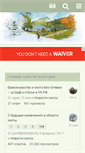 Mobile Screenshot of forum.ihunter.ru